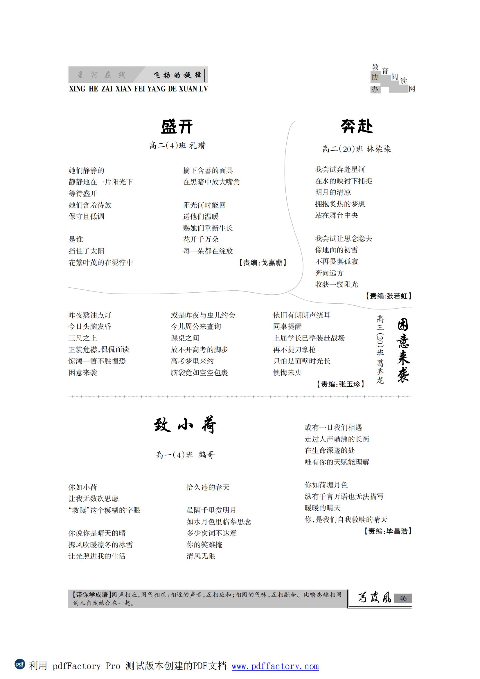芍陂风73期.FIT)_45