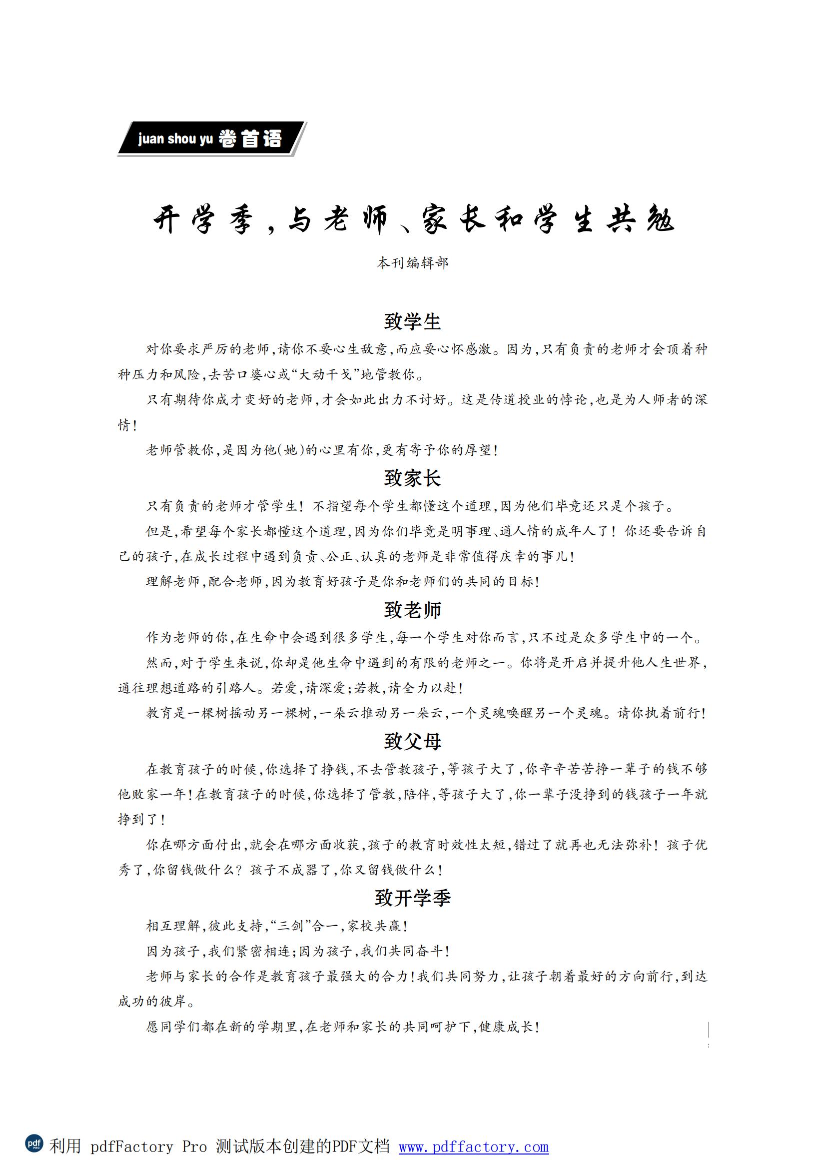 芍陂风73期.FIT)_73