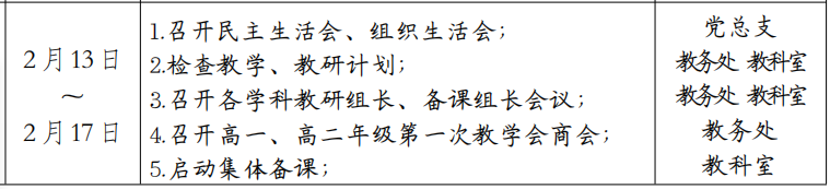 微信图片_20230206110456