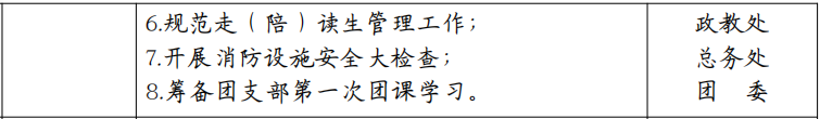 微信图片_20230206110500