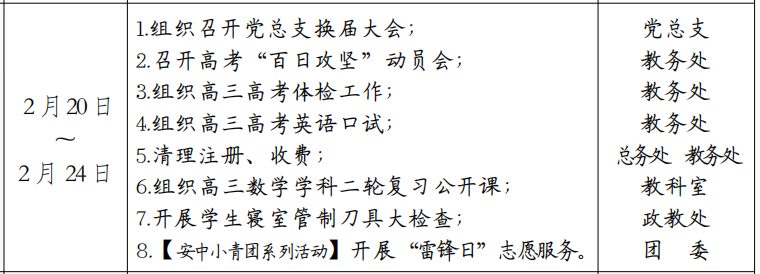 微信图片_20230206110515