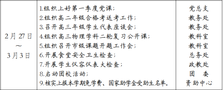 微信图片_20230206111046