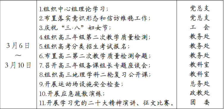 微信图片_20230206111051