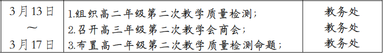 微信图片_20230206112254