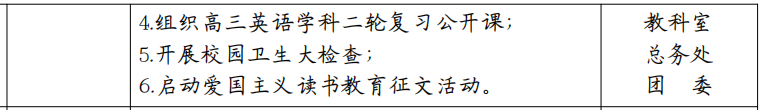 微信图片_20230206112258