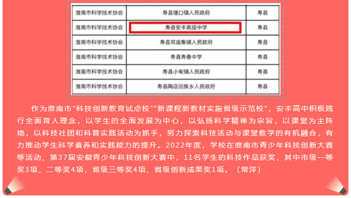 微信图片_20230216131220