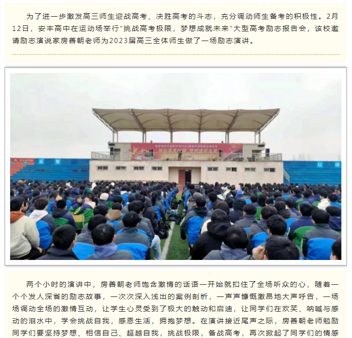微信图片_20230216131949