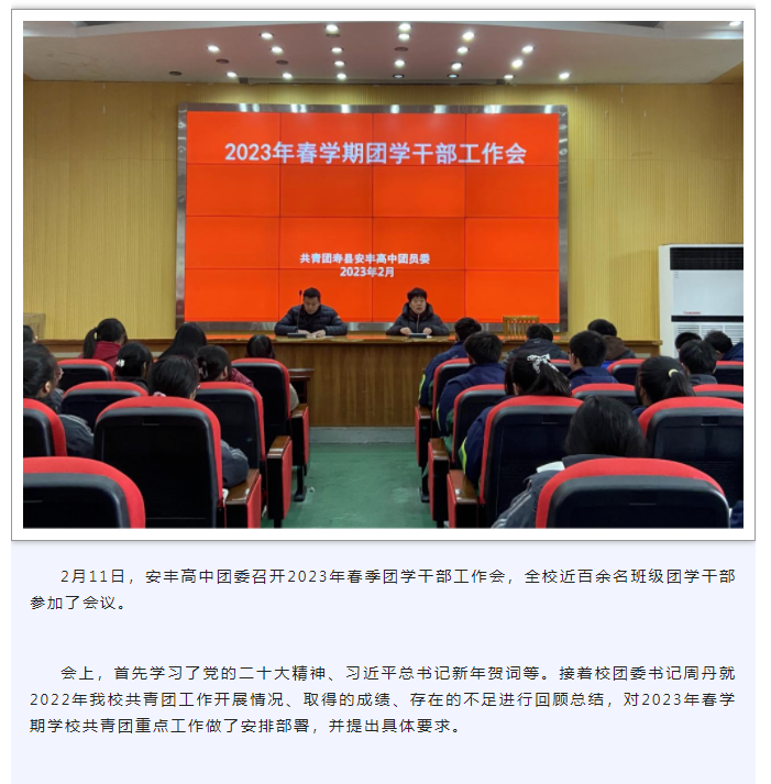 微信图片_20230216132431