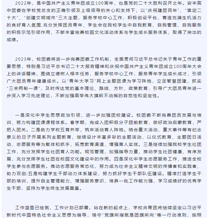 微信图片_20230216132435