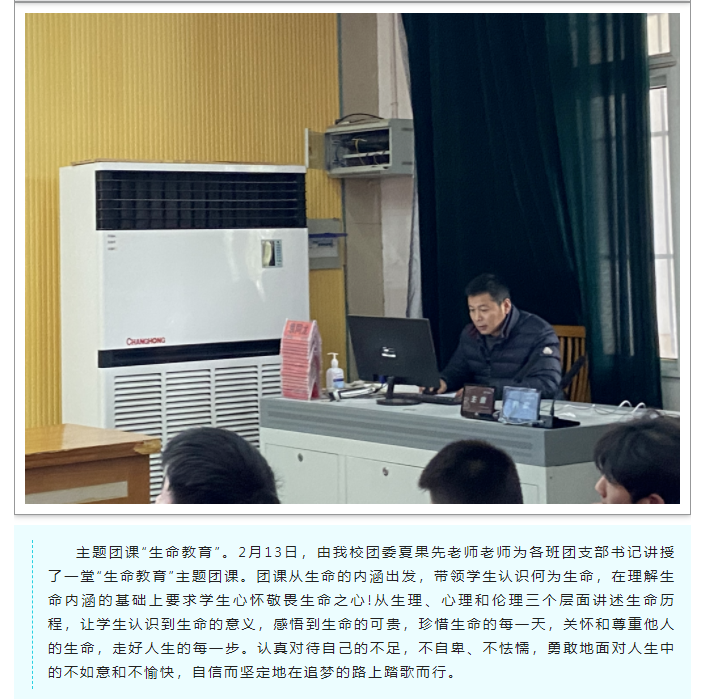微信图片_202302161327591