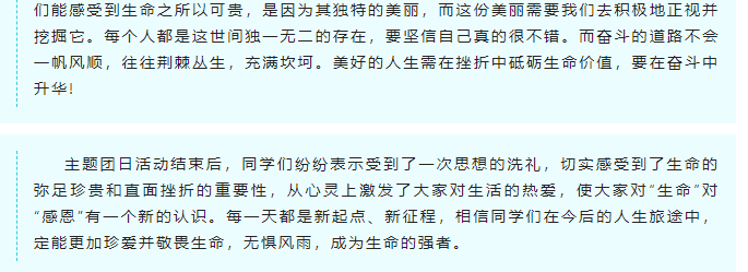 微信图片_202302161327593