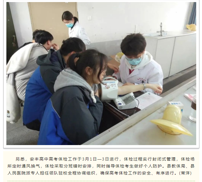 微信图片_202303011021045