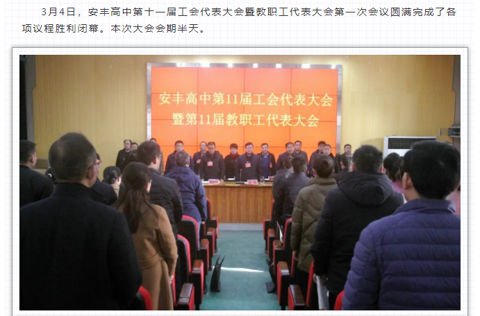 微信图片_20230305152348