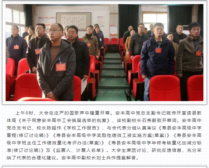 微信图片_202303051523481