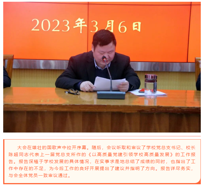 微信图片_202303071023292