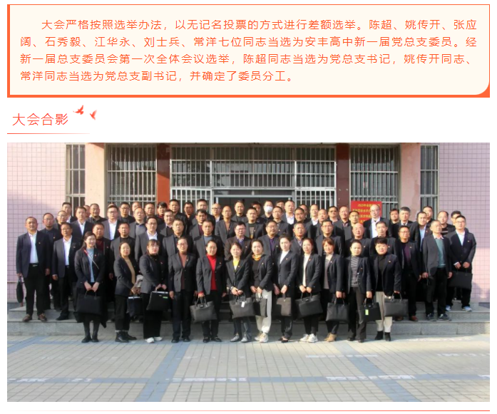 微信图片_202303071023296