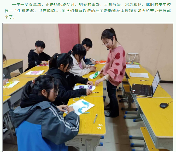 微信图片_20230321183321