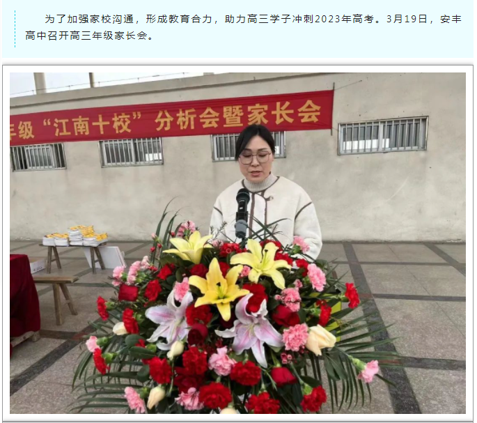 微信图片_20230321195711